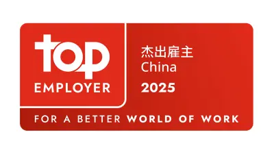 Logo Top Employer China 