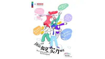 Diversity at Bosch